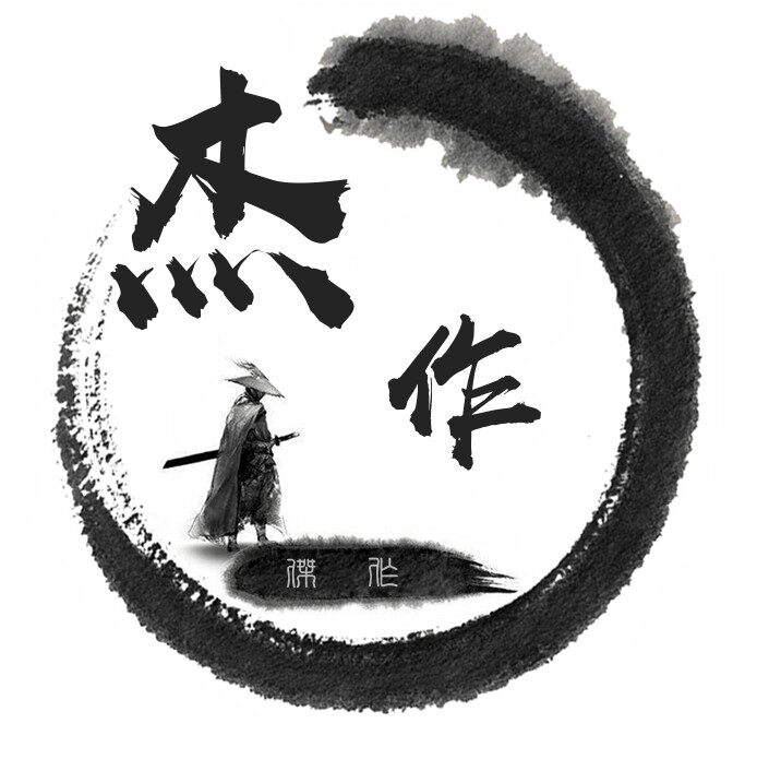 战壕火机的LOGO