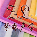 紫霖声学