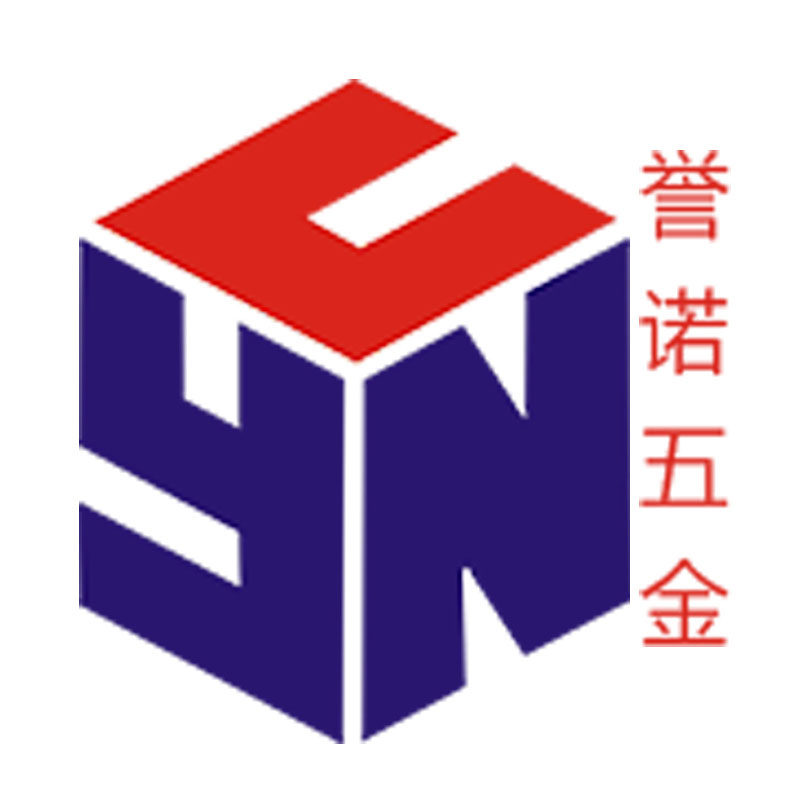 誉诺五金工厂总店