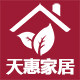 天惠家居的LOGO