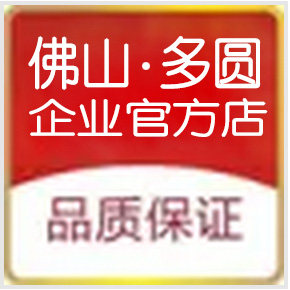 佛山市多圆自行车有限公司的LOGO