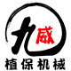 山东硕宁机械设备农机
