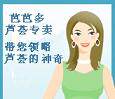 纯天然芦荟正品专柜的LOGO