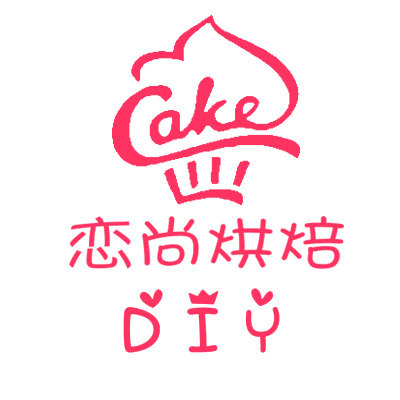 恋尚烘焙的LOGO