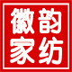 徽韵家纺的LOGO