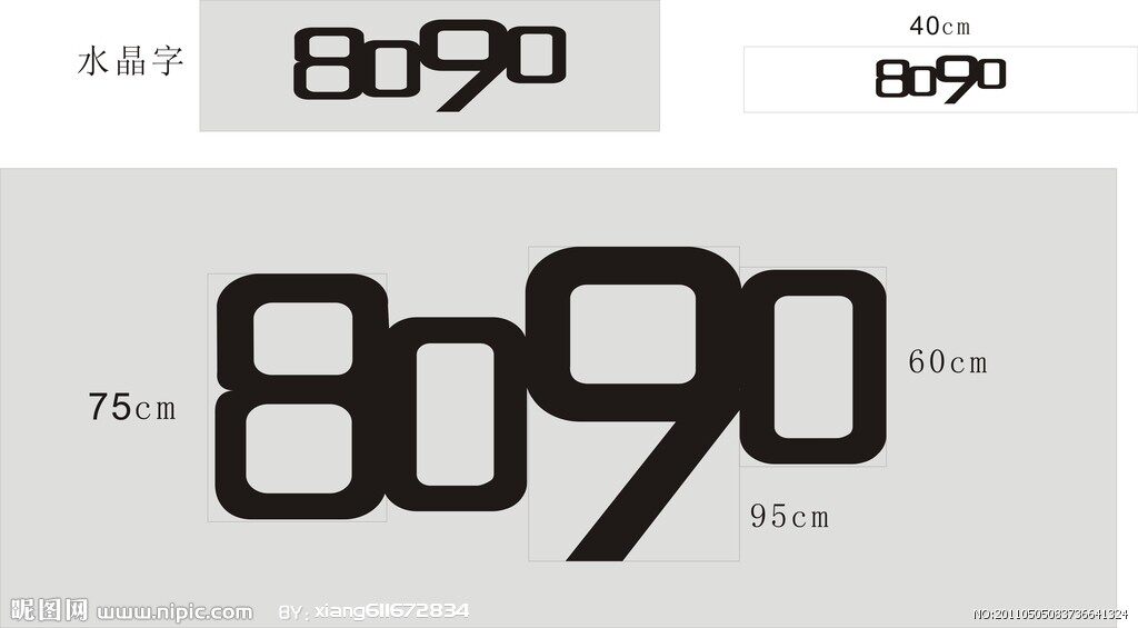 80 90 潮牌工作室