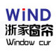 浙家布艺软装馆的LOGO
