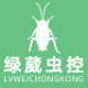 绿威虫控商城