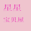 星星手工的LOGO