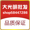 无锡编码器电子手轮联轴器的LOGO