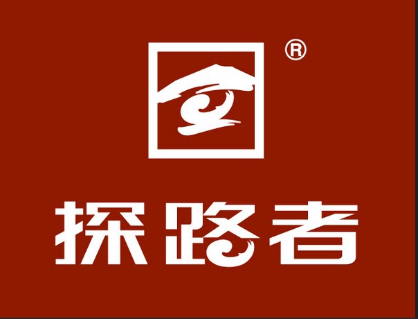 我的生活我的户外