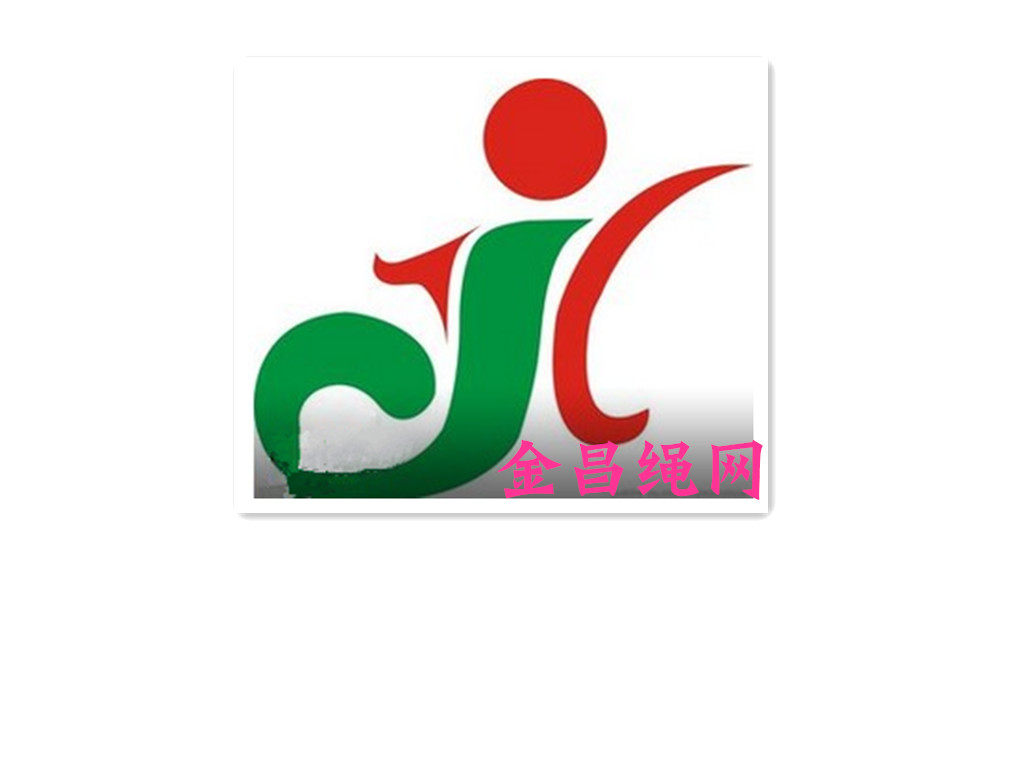 山东金昌绳网的LOGO