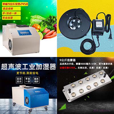 广州沃冠电器4S店