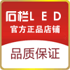 石栏摩托LED大灯