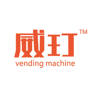 威玎自动售货机