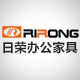 日荣家具定制