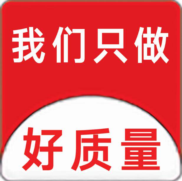 缘艺饰家