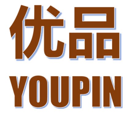 苏州优品无尘防静电