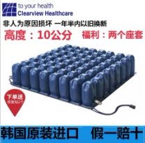 健康—快乐的LOGO