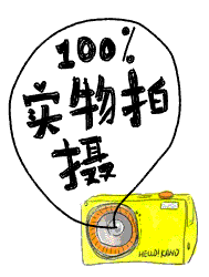 焕彩纯棉童装店