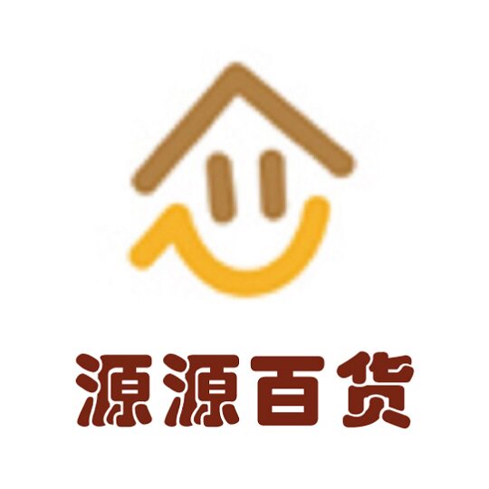 新源纸业