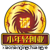 舞悦          小年轻创业