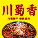 川蜀香的LOGO