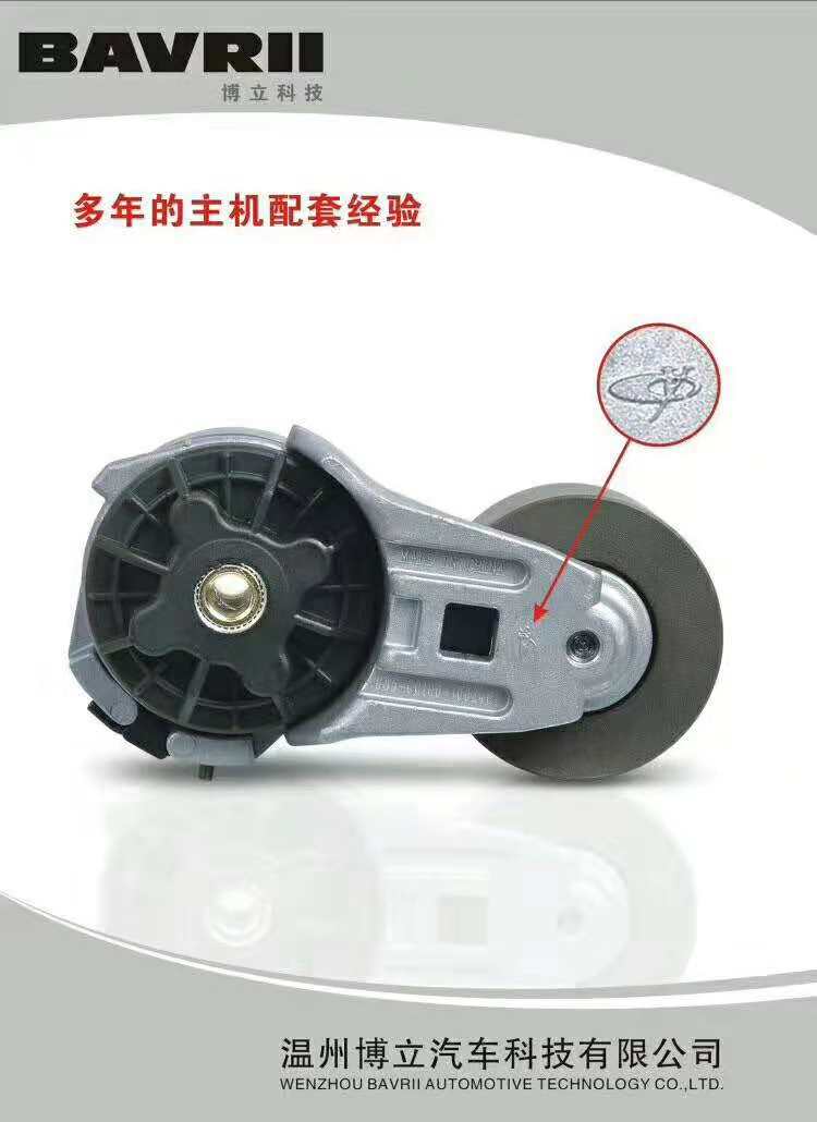 优汽配