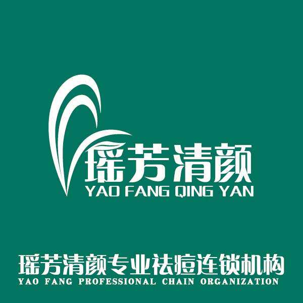 药妆专柜的LOGO