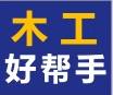 精木量科木工官方企业店