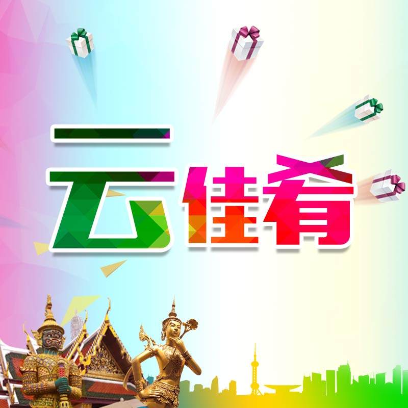 云佳肴
