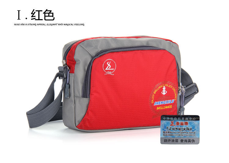 小蕊休闲包