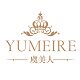 虞美人穿戴甲工厂小店