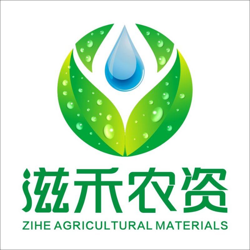 滋禾农资
