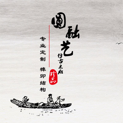 圆融艺仿古木雕的LOGO