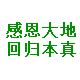 绿田食品商行的LOGO