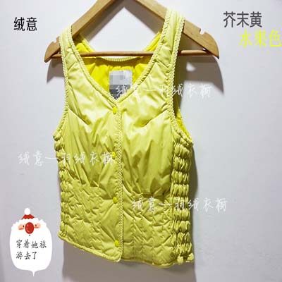 飞雁羽绒店