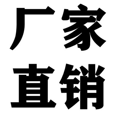 佛山百邦达梯具厂的LOGO