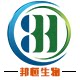 种植em菌工厂店