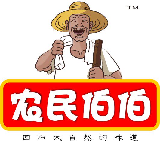 农民伯伯食品
