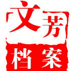 文芳办公用品的LOGO