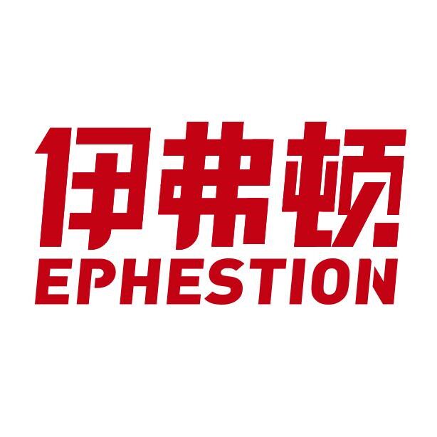 伊弗顿数码