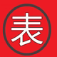 老表组装电脑的LOGO