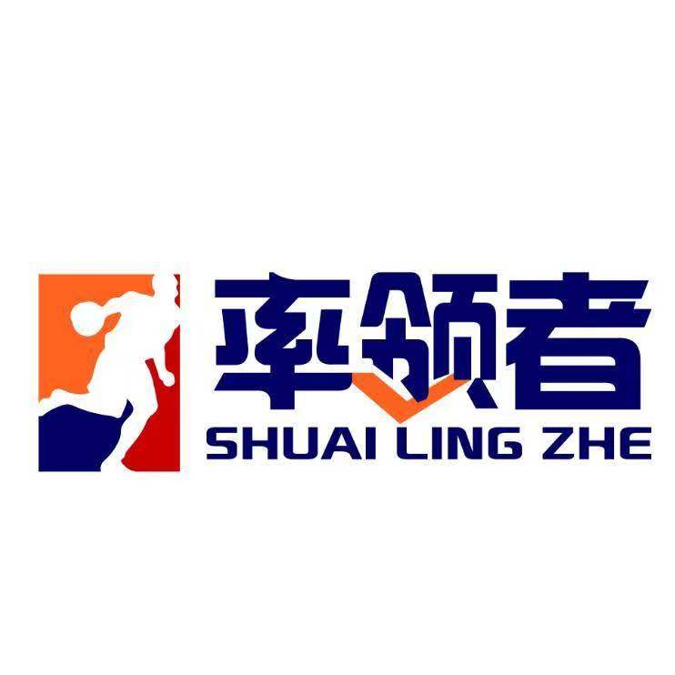 率领者官方企业店