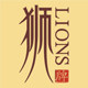 狮牌龙井的LOGO