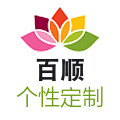 百顺硅胶制品工厂