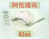 阿伦通讯 商城