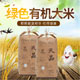 上海崇明特产食品的LOGO