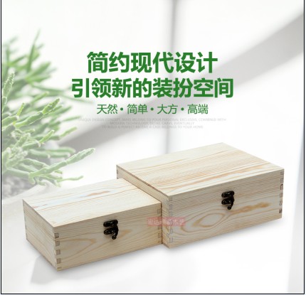 宏达木艺精品