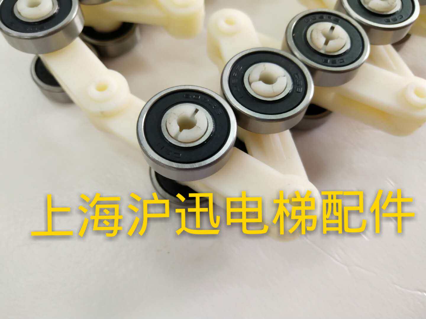上海沪迅电梯配件